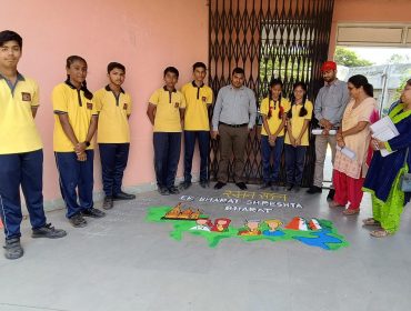 रंगोली निर्माण प्रतियोगिता