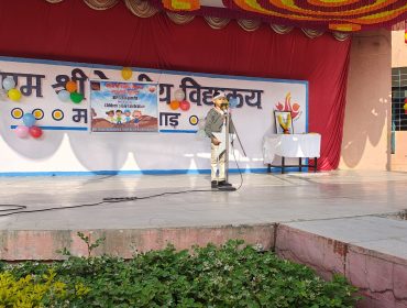 फैंसी ड्रेस