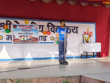 फैंसी ड्रेस