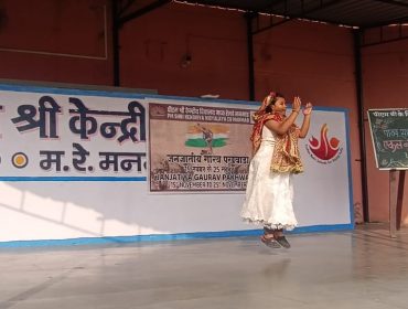 एकल नृत्य