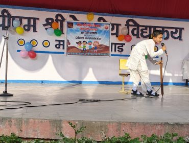 फैंसी ड्रेस