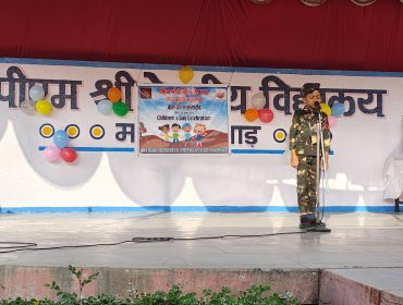 फैंसी ड्रेस