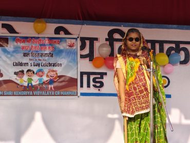 फैंसी ड्रेस
