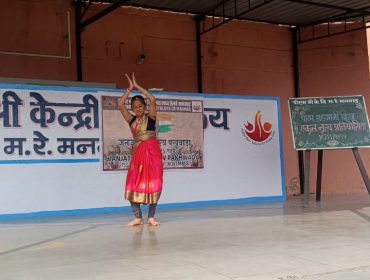 एकल नृत्य