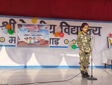 फैंसी ड्रेस