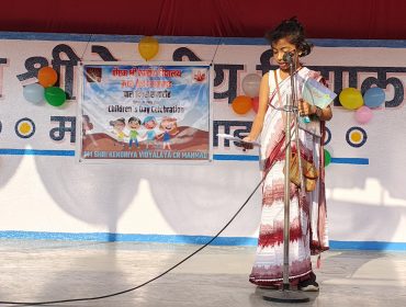 फैंसी ड्रेस