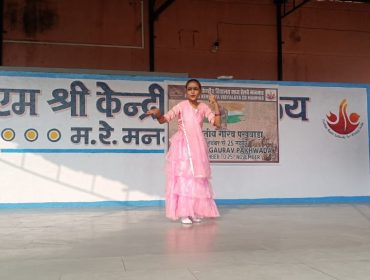 एकल नृत्य
