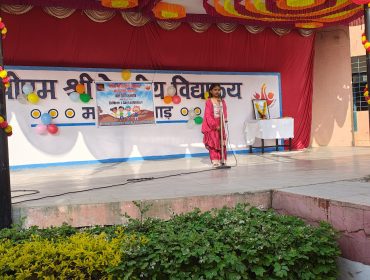 फैंसी ड्रेस