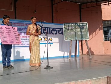Indian Language Festival Week