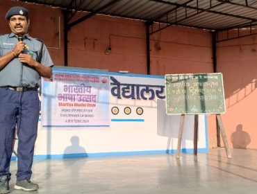 Indian Language Festival Week