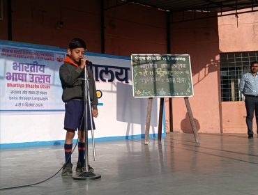 Indian Language Festival Week