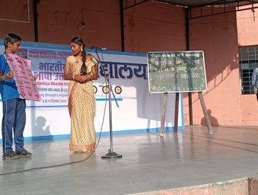 Indian Language Festival Week