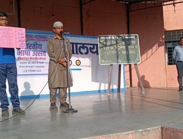 Indian Language Festival Week
