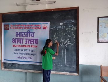 Indian Language Festival Week