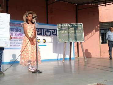 Indian Language Festival Week