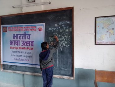 Indian Language Festival Week