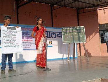 Indian Language Festival Week