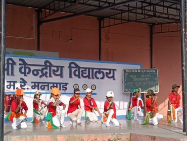 समूह नृत्य प्रतियोगिता