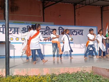 समूह नृत्य प्रतियोगिता