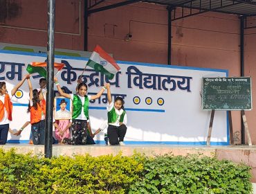 समूह नृत्य प्रतियोगिता