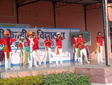 समूह नृत्य प्रतियोगिता