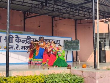 समूह नृत्य प्रतियोगिता