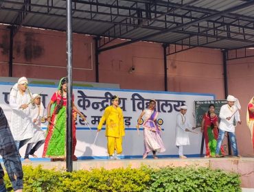 समूह नृत्य प्रतियोगिता