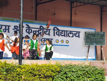 समूह नृत्य प्रतियोगिता