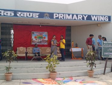 अलंकरण समारोह