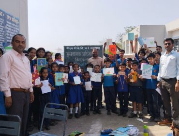 ग्रीटिंग कार्ड