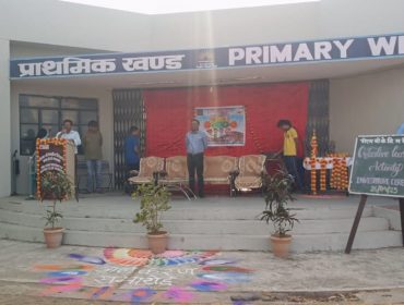 अलंकरण समारोह