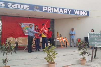 अलंकरण समारोह