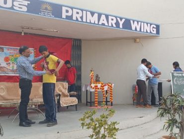 अलंकरण समारोह