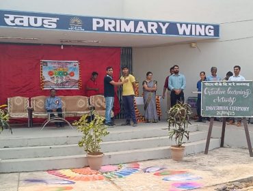 अलंकरण समारोह