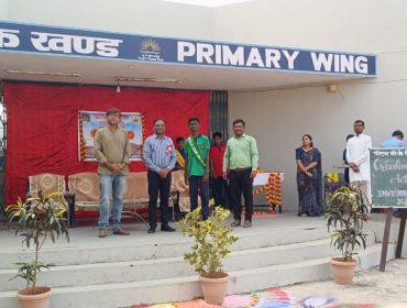 अलंकरण समारोह