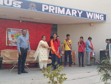 अलंकरण समारोह