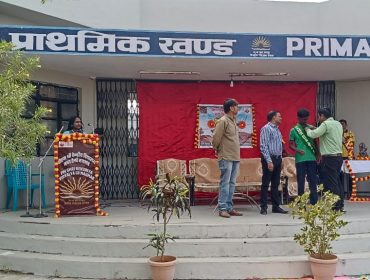 अलंकरण समारोह