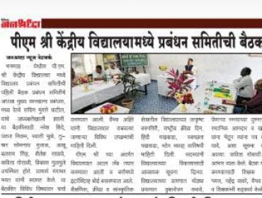 समाचार पत्र