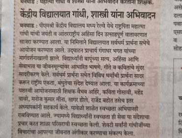 समाचार पत्र