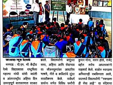 समाचार पत्र