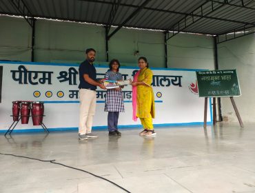 प्रतिमा