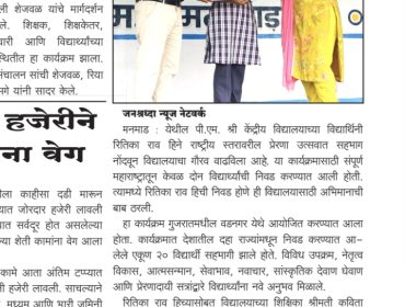 प्रतिमा