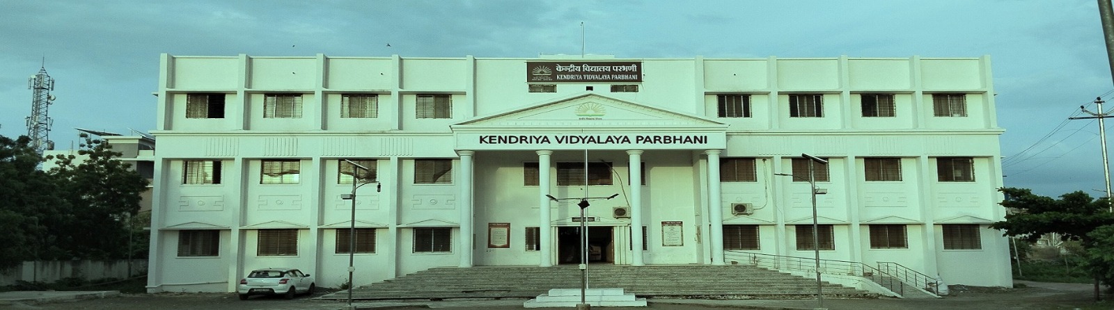 Photo of Kendriya Vidyalaya Parbhani building