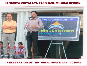 National Space Day
