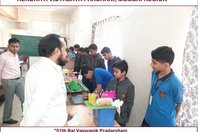 photo of Children's Science Exhibition