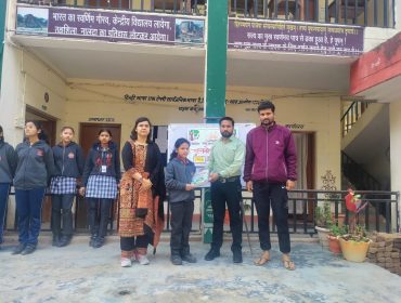पुस्तकोपहार