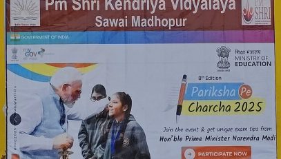 Pariksha Pe Charcha 2025