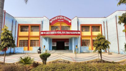 SCHOOL BUILDING MAIN ENTERANCE