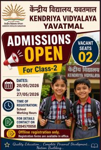 vacancy in class ii