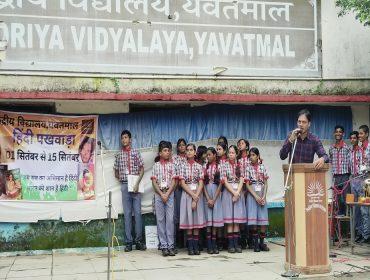 Hindi Pakhwada